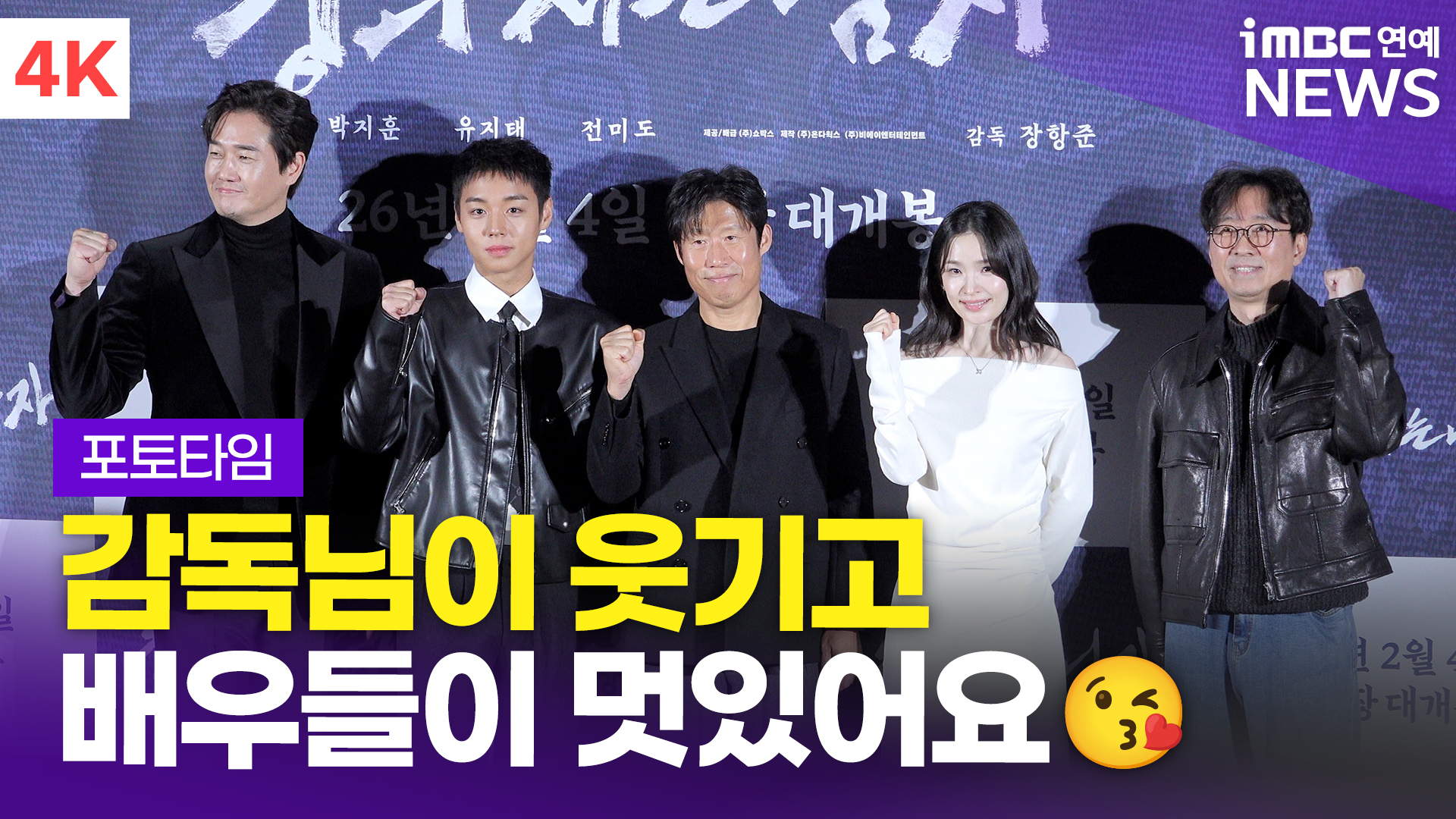 iMBC 연예뉴스 사진