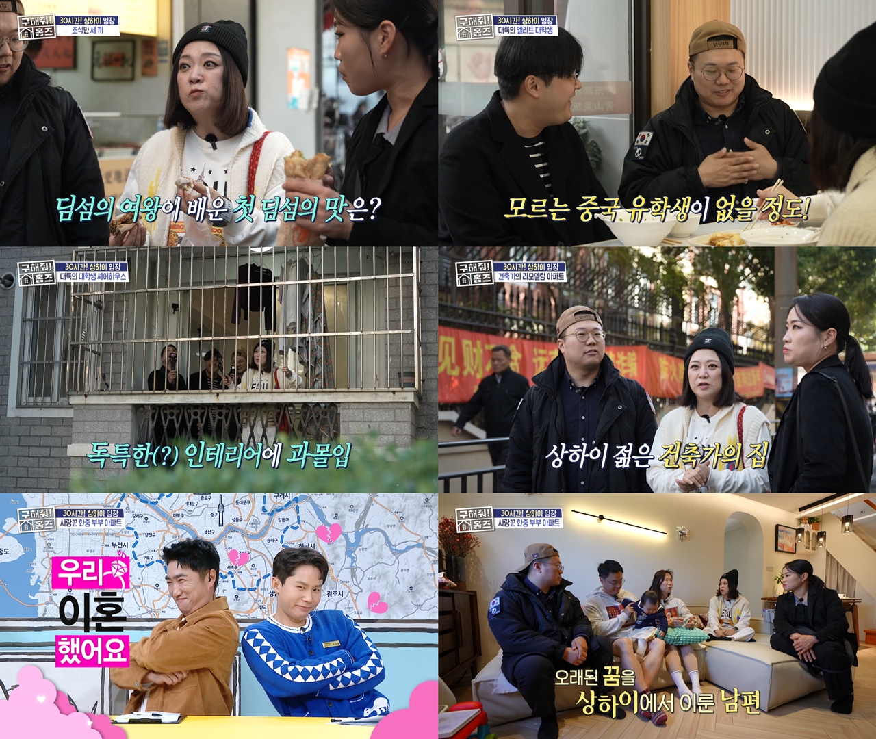 구해줘! 홈즈 관련 이미지