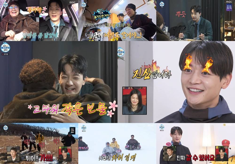 ‘나혼산’ 고강용, 母 대장암 투병 고백 “좋은 거 다 해드리고 싶어”