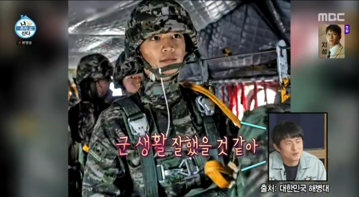 ‘나혼산’ 코쿤 육군→민호 해병대 출신…옥자연은? “서울대”