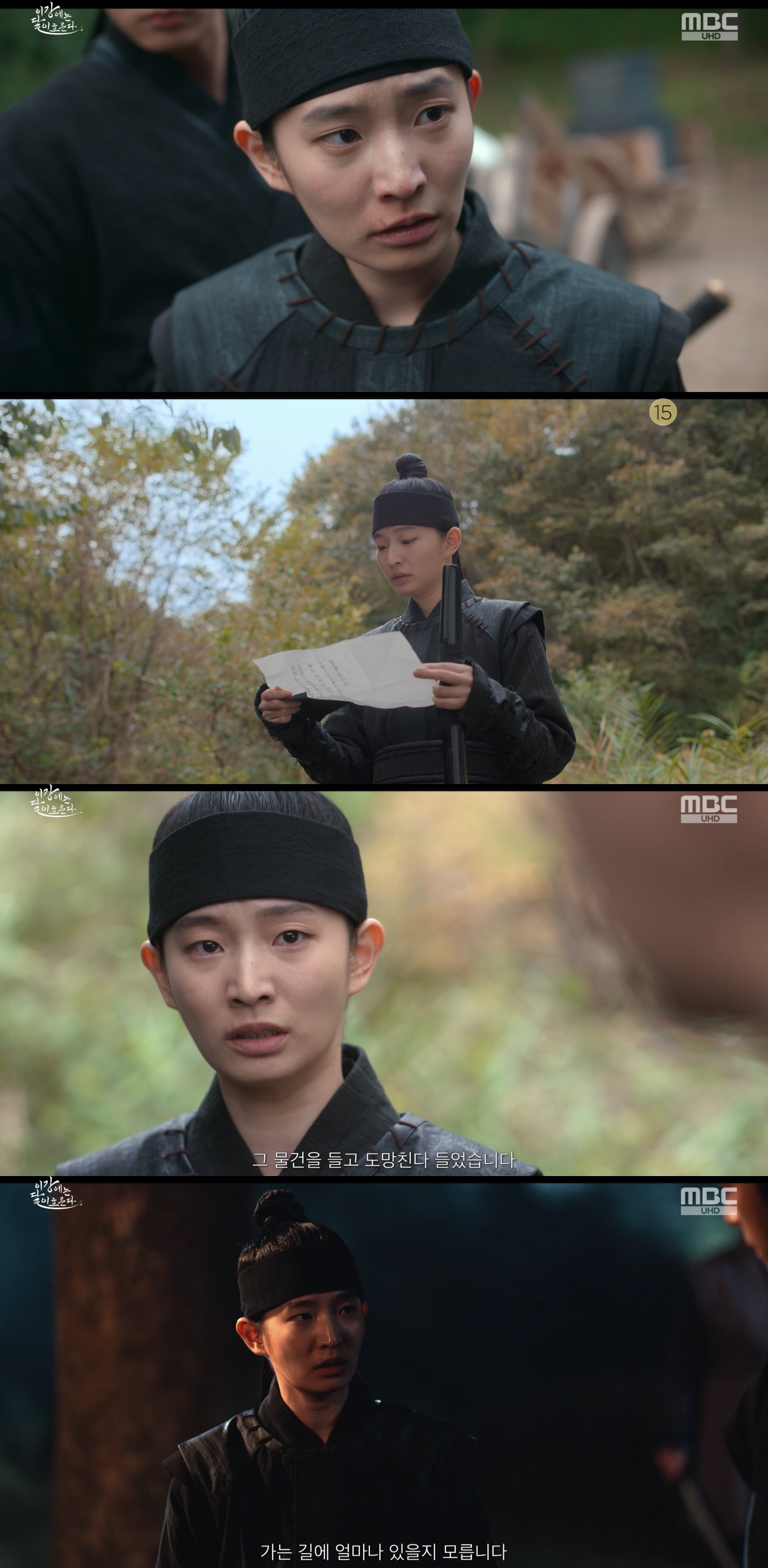 ‘이강달’ 신예 한지원, 유력 용의자 ‘초랭이탈’ 정체 드러내