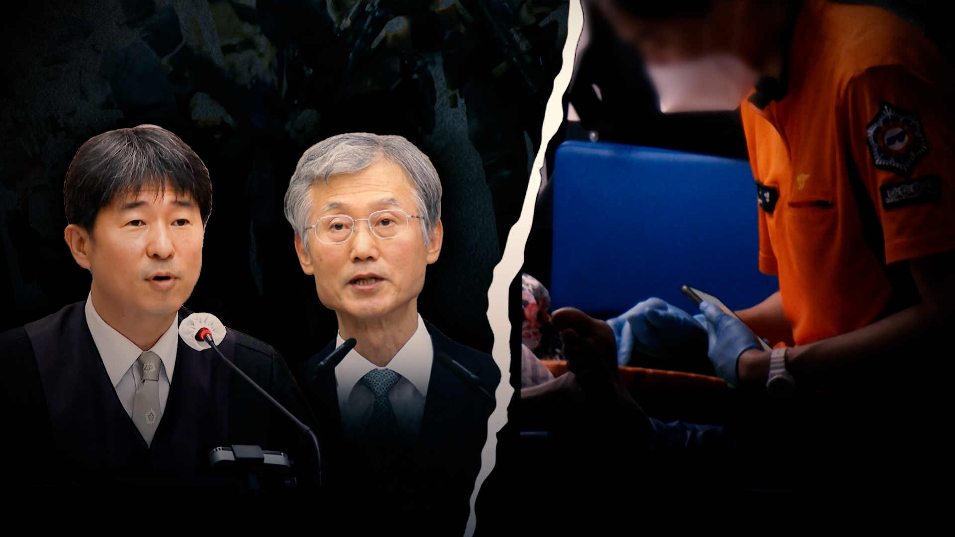 '스트레이트' 법원 개혁과 내란전담재판부