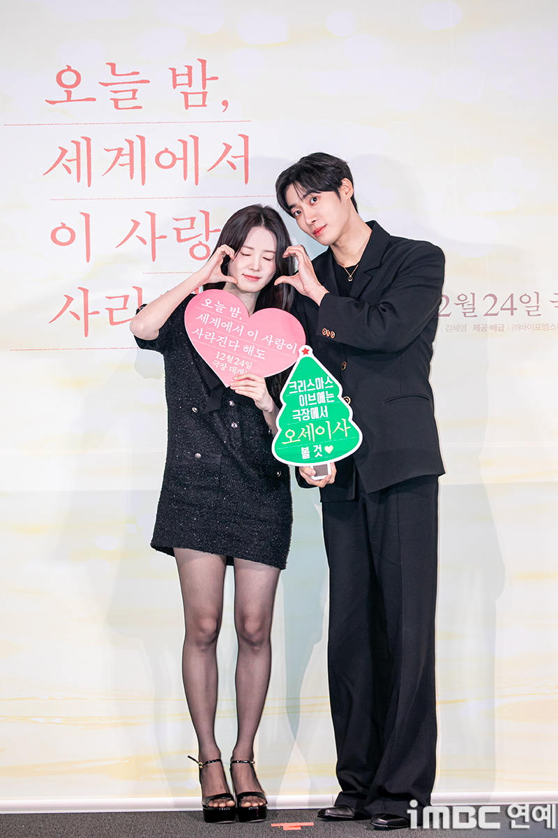 iMBC 연예뉴스 사진