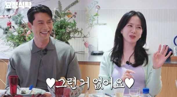 현빈 손예진에게 반한 이유 "옷 젖듯이 자연스럽게" [소셜in]