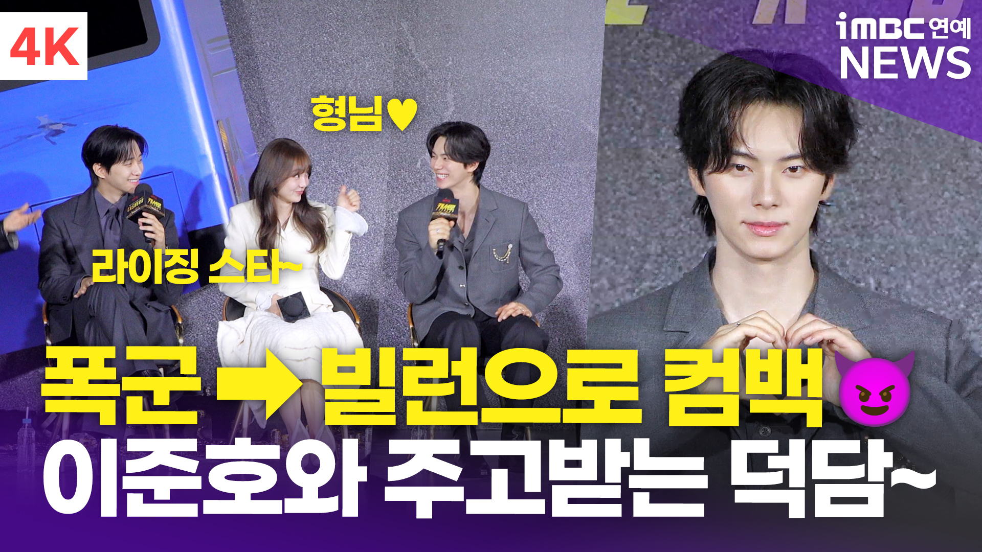 iMBC 연예뉴스 사진