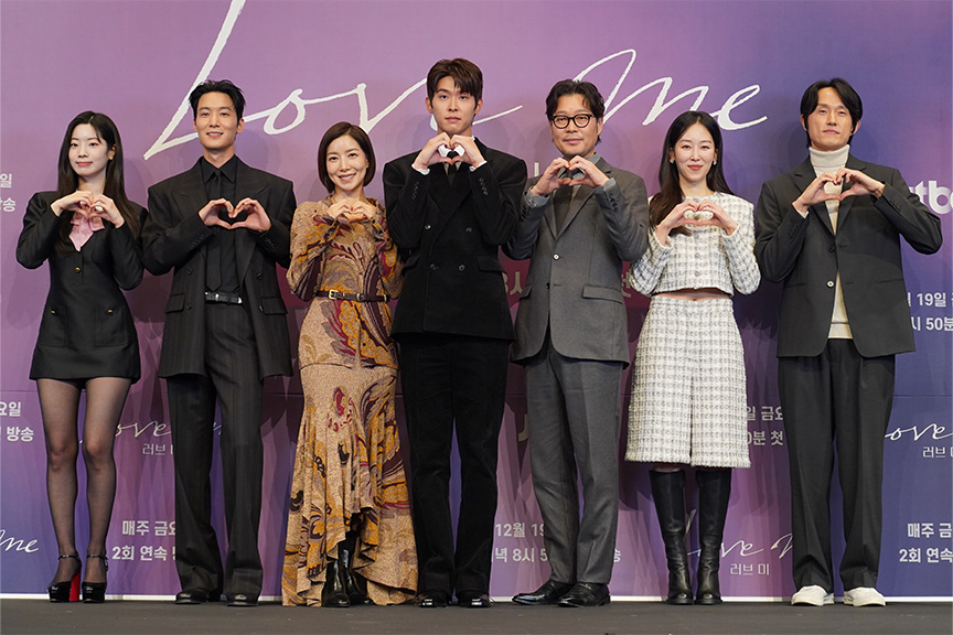 [리뷰M] '러브 미' 사랑의 소중함을 잠시 잊은 이들을 위하여 ★★★