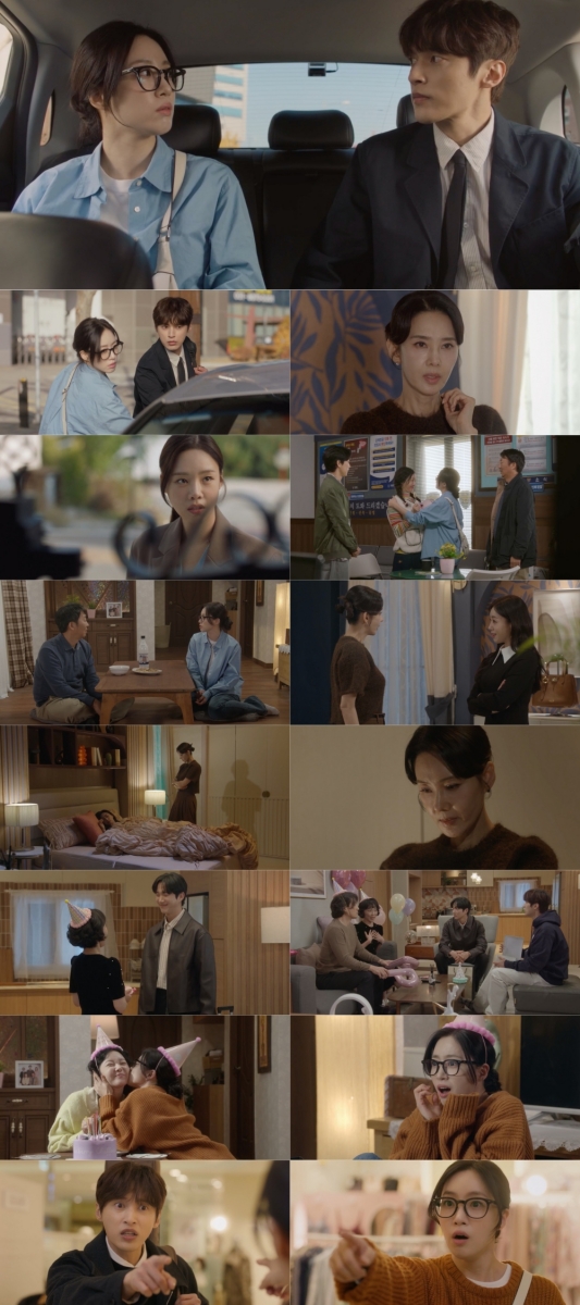 MBC 일일드라마 '첫 번째 남자' 관련 이미지