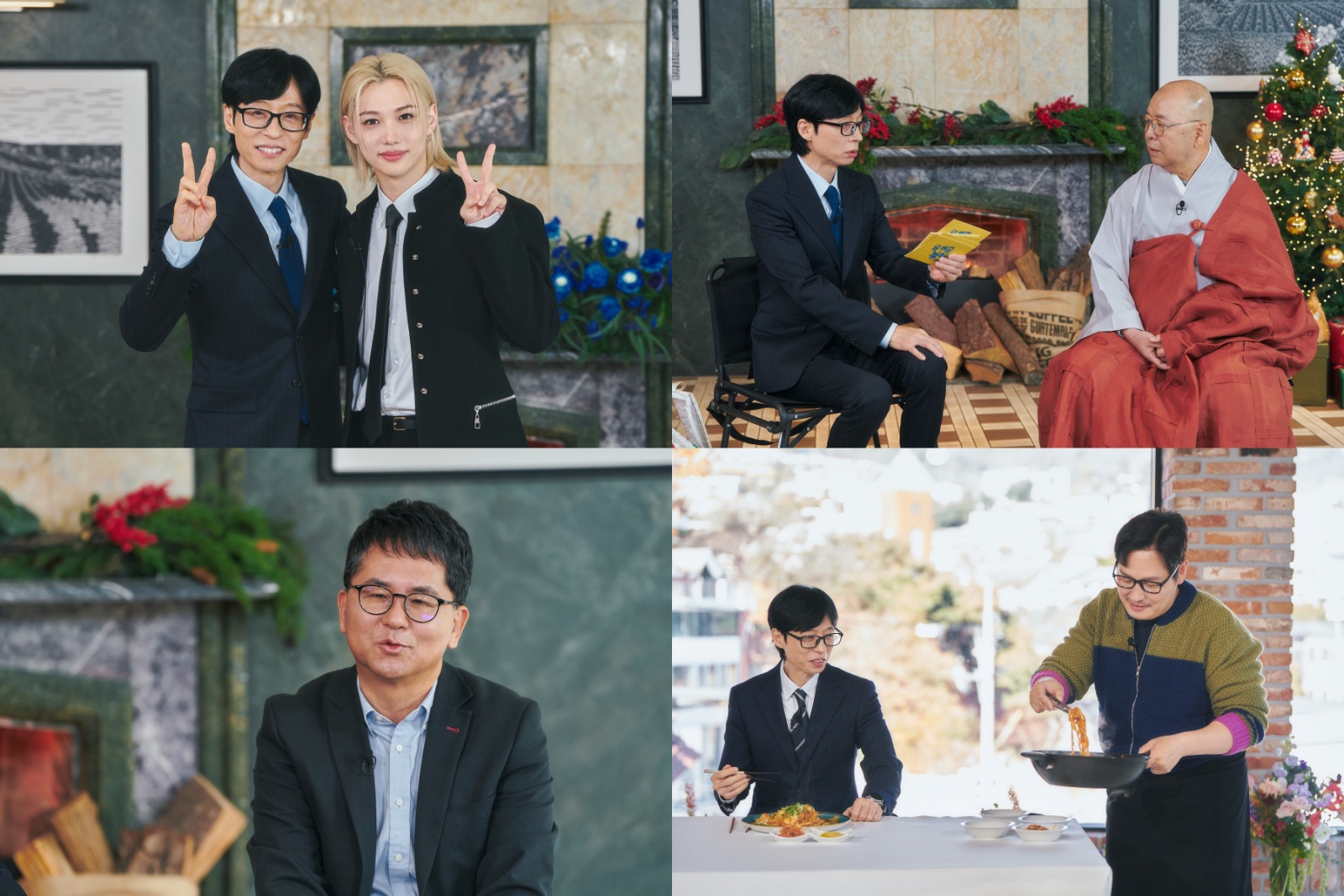 iMBC 보도에 포함된 유퀴즈 관련 이미지