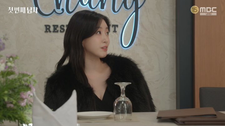 '첫 번째 남자' 함은정, 박건일에 "맛없으면 나랑 사귀는 거다"