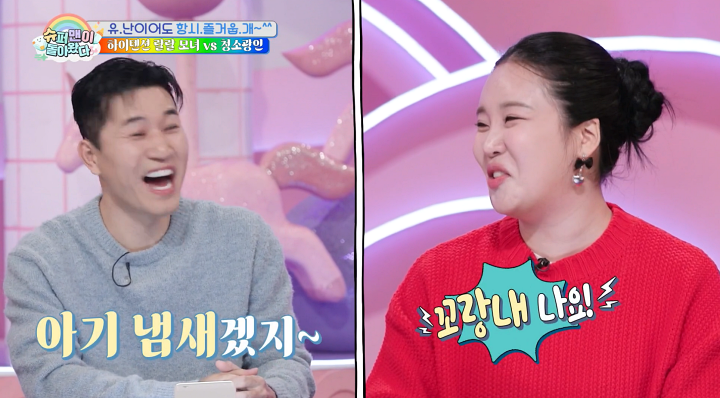 iMBC 연예뉴스 사진