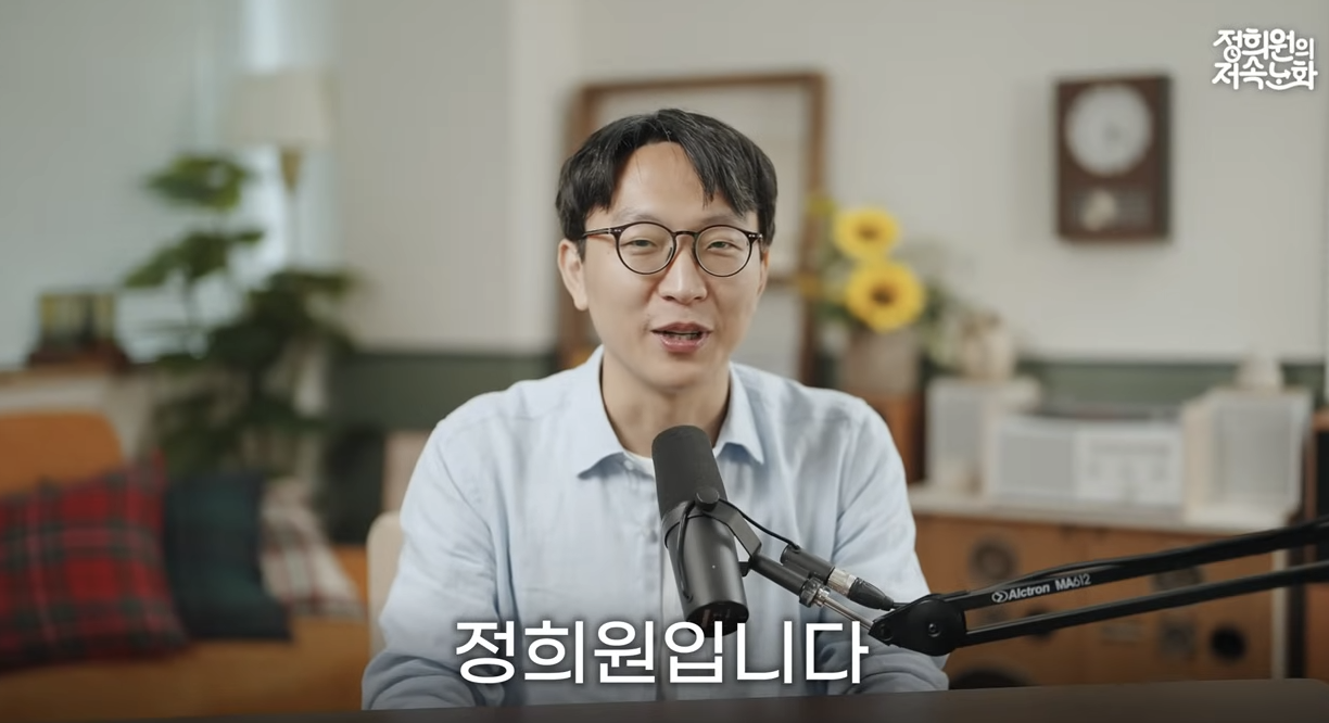 '저속노화' 정희원, 스토킹 당했다더니 "후회합니다, 살려주세요"