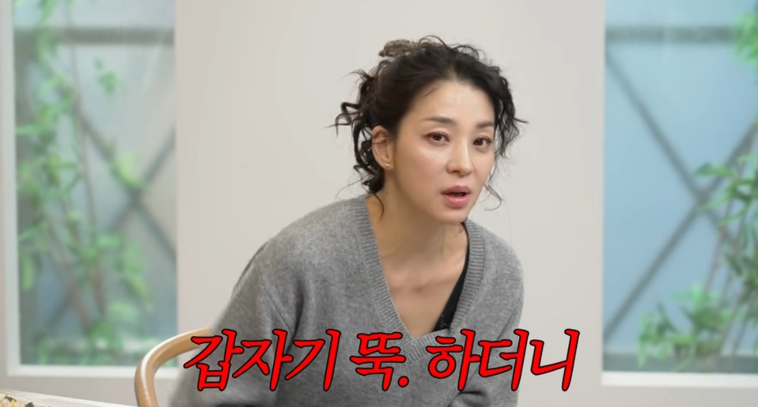 한고은, 시술 후 하반신 마비 극복 기적