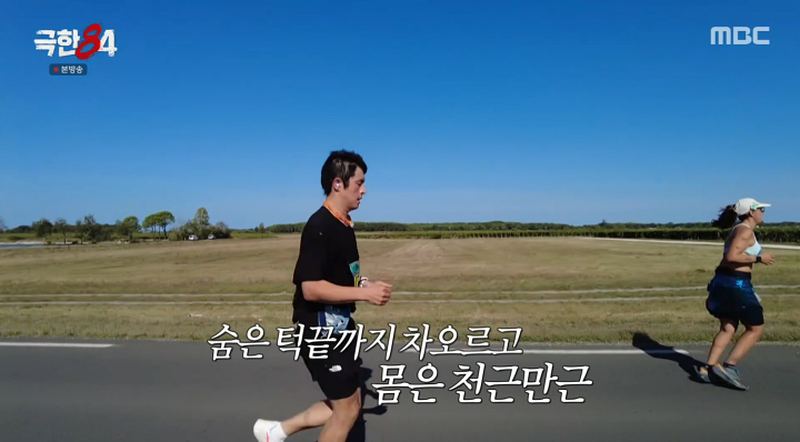기안84, 숙취 마라톤에 "울렁거려…와인 꼴도 보기 싫어" (극한84)