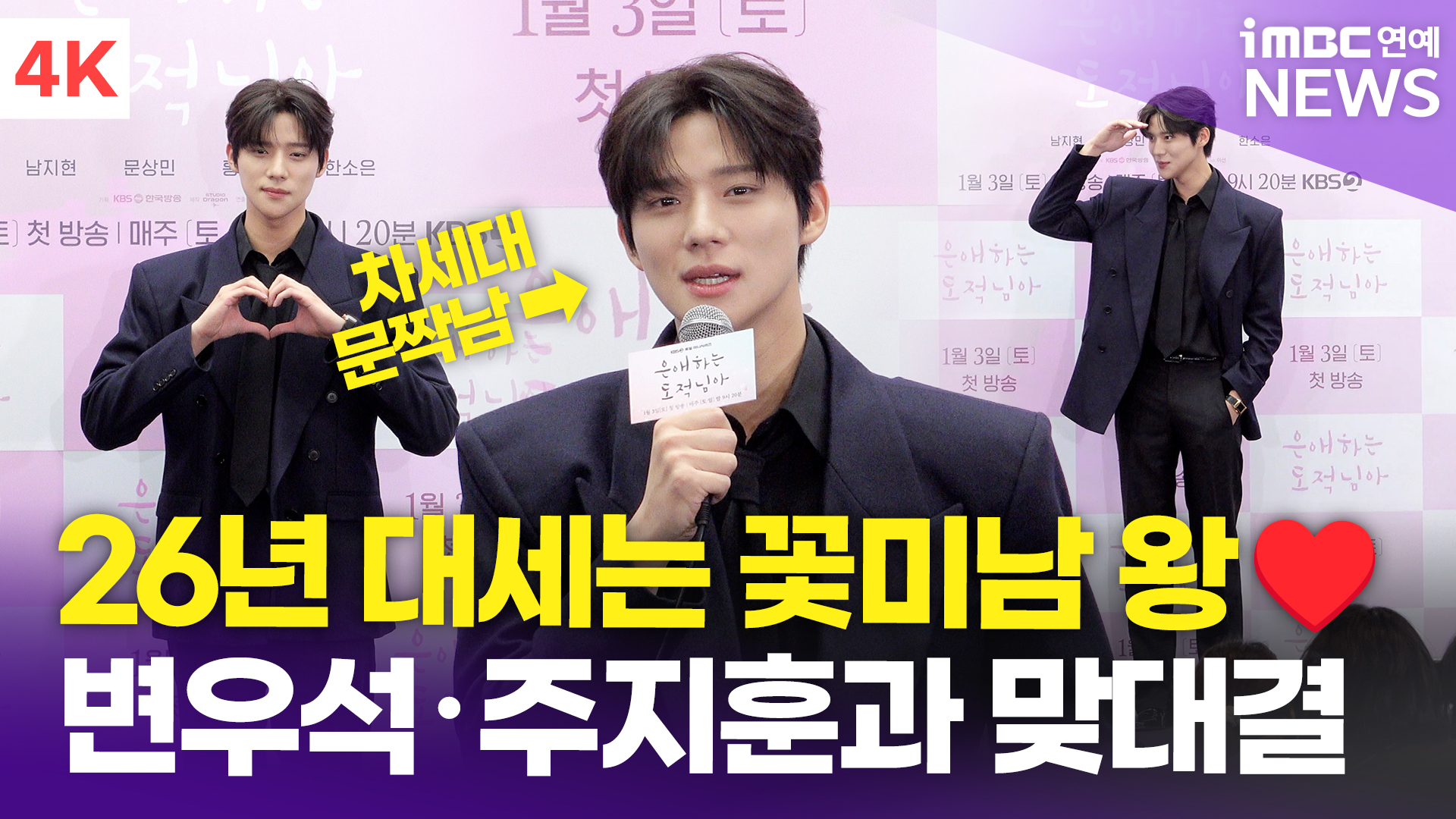 iMBC 연예뉴스 사진