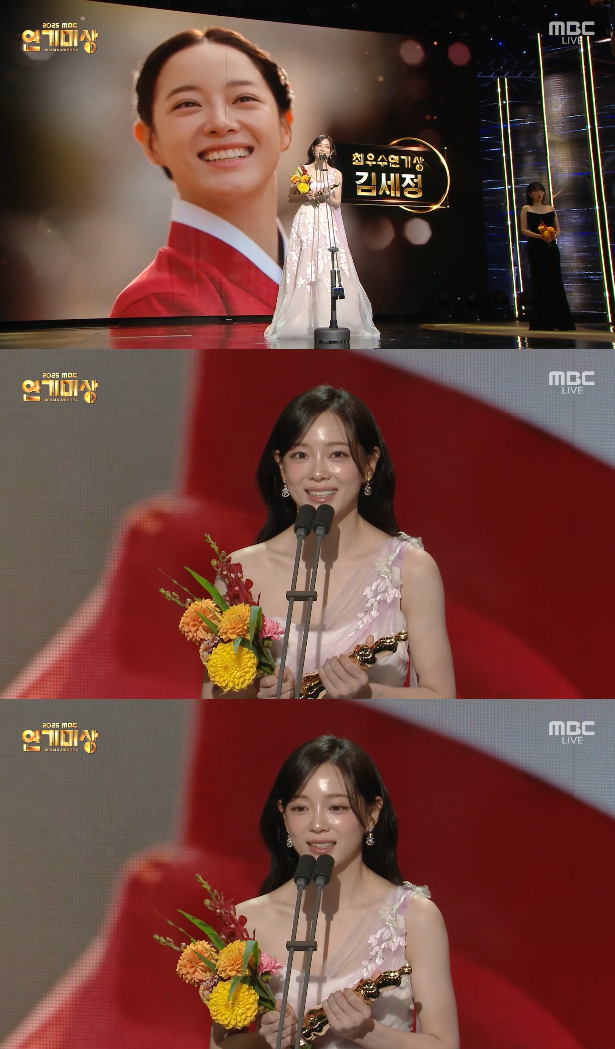 김세정, '이강달'로 최우수 연기상…강태오와 베스트 커플상까지