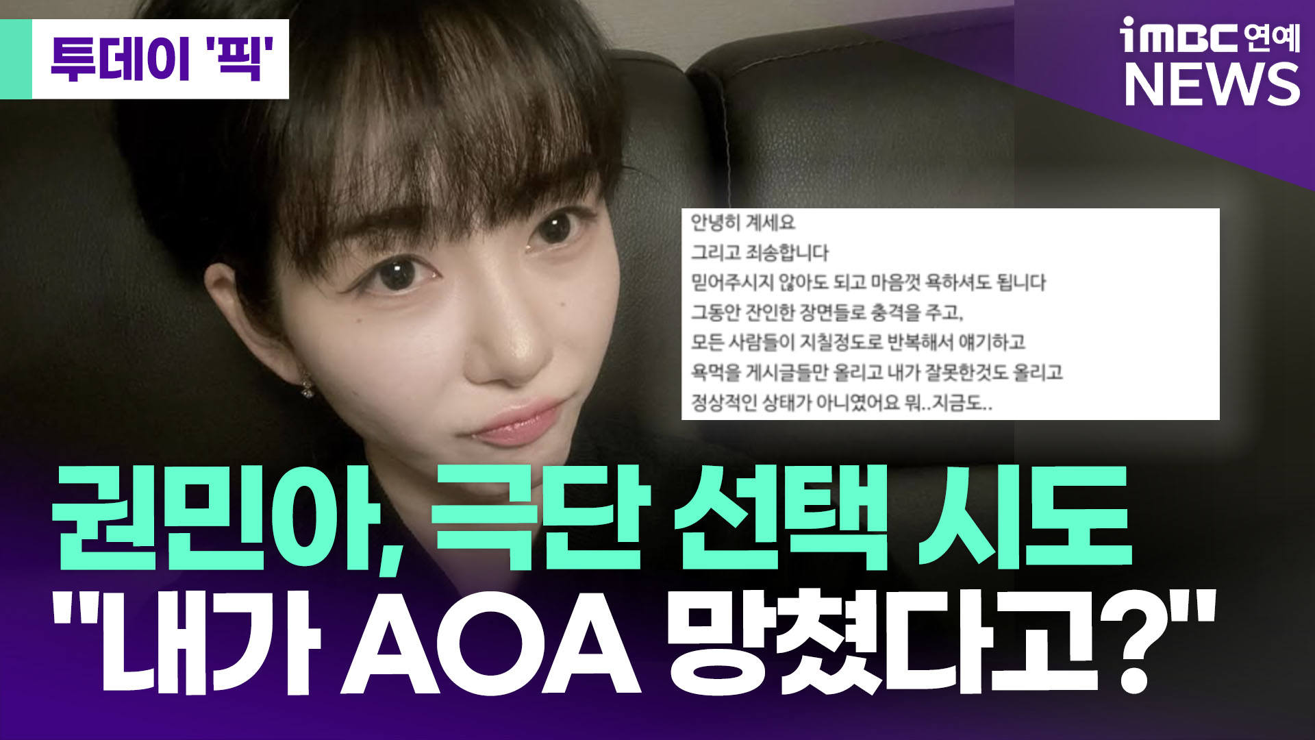 iMBC 연예뉴스 사진