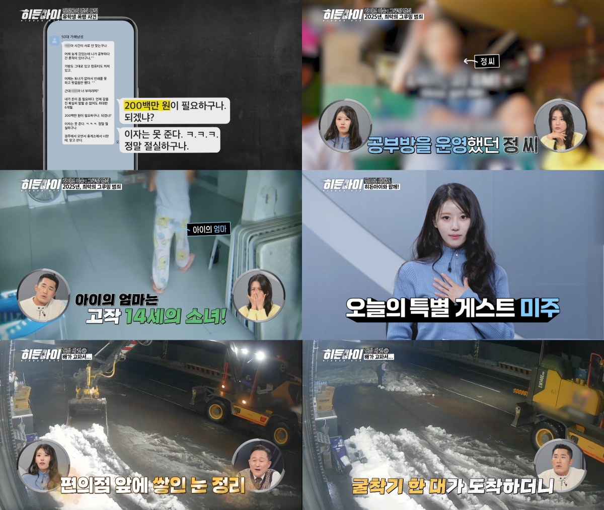 iMBC 연예뉴스 사진