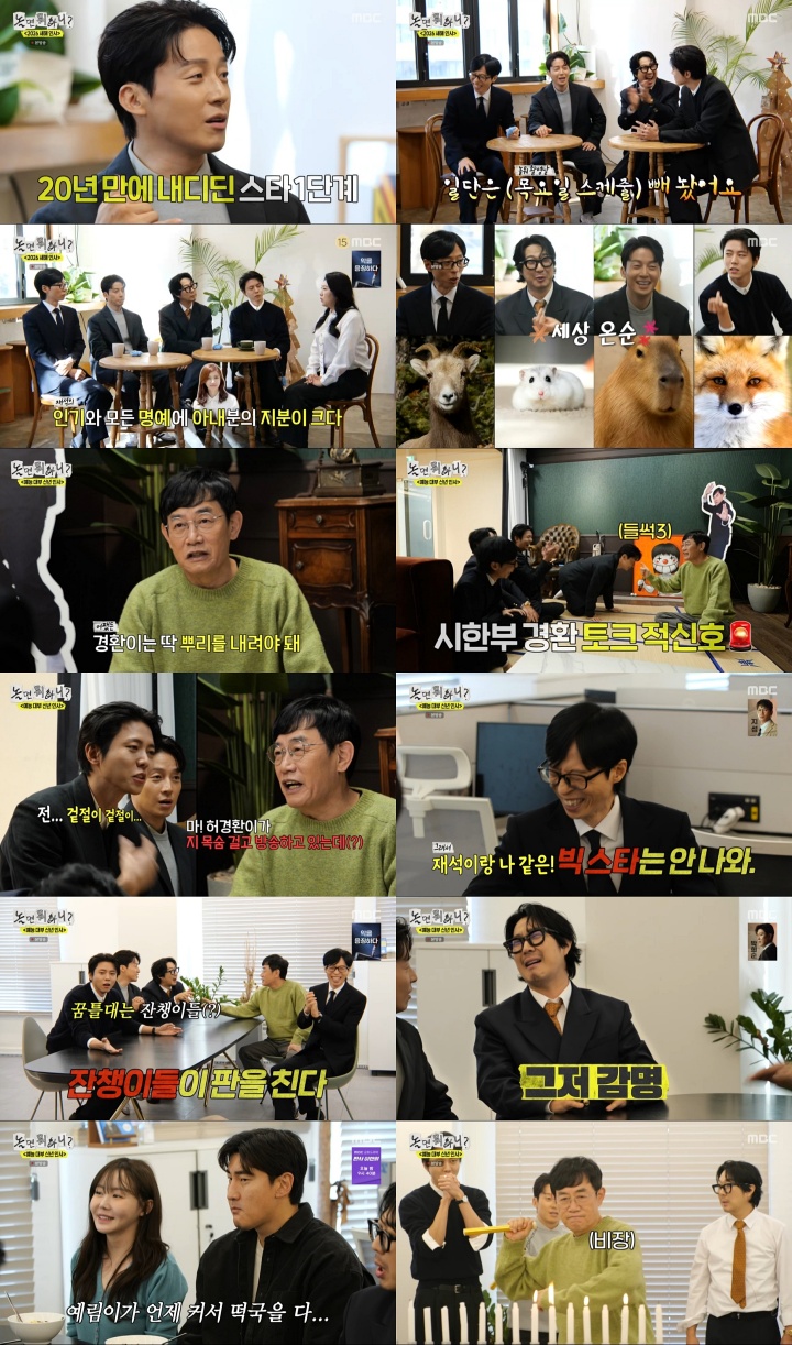 iMBC 연예뉴스 사진