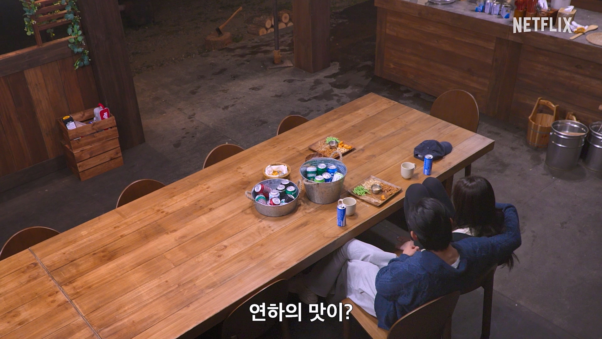 솔로지옥5 메인 포스터/예고편 관련 이미지