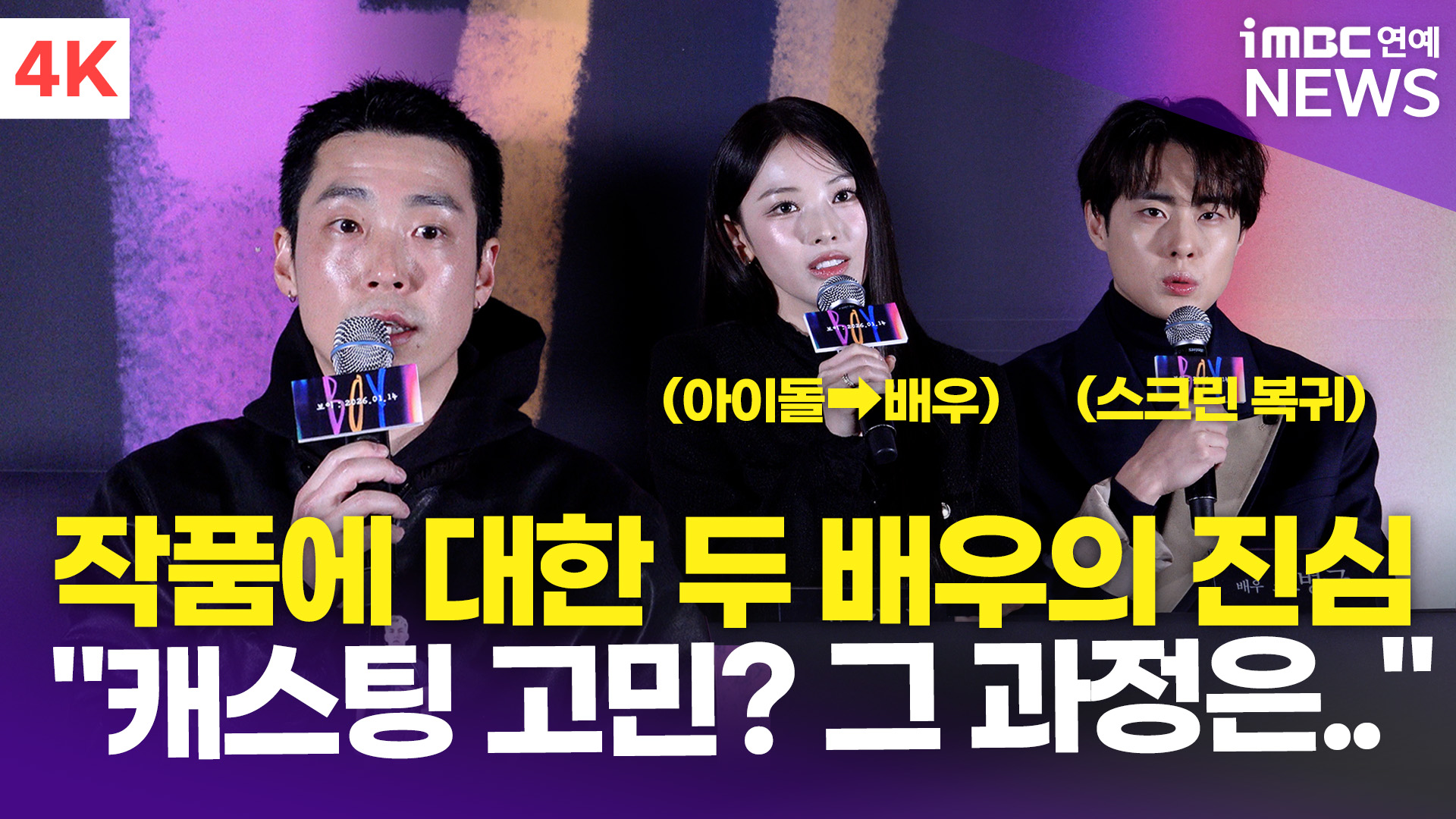 iMBC 연예뉴스 사진