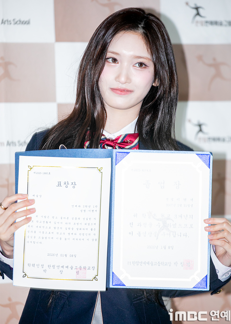 iMBC 연예뉴스 사진