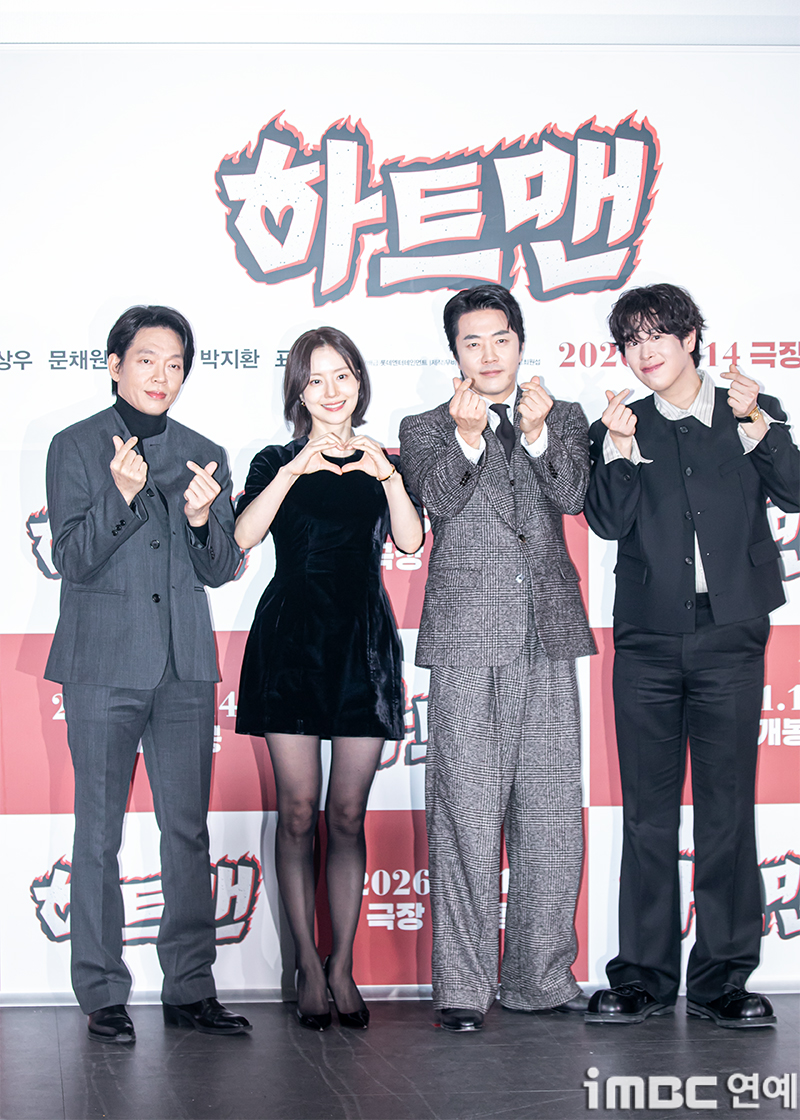 iMBC 연예뉴스 사진