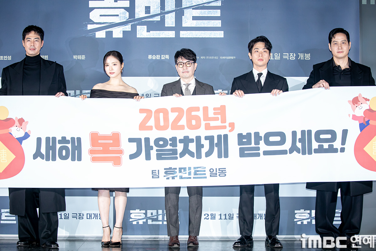 iMBC 연예뉴스 사진