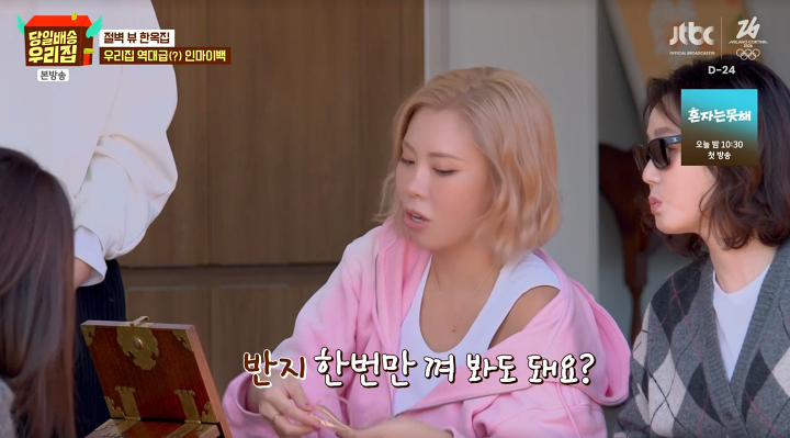 iMBC 연예뉴스 사진