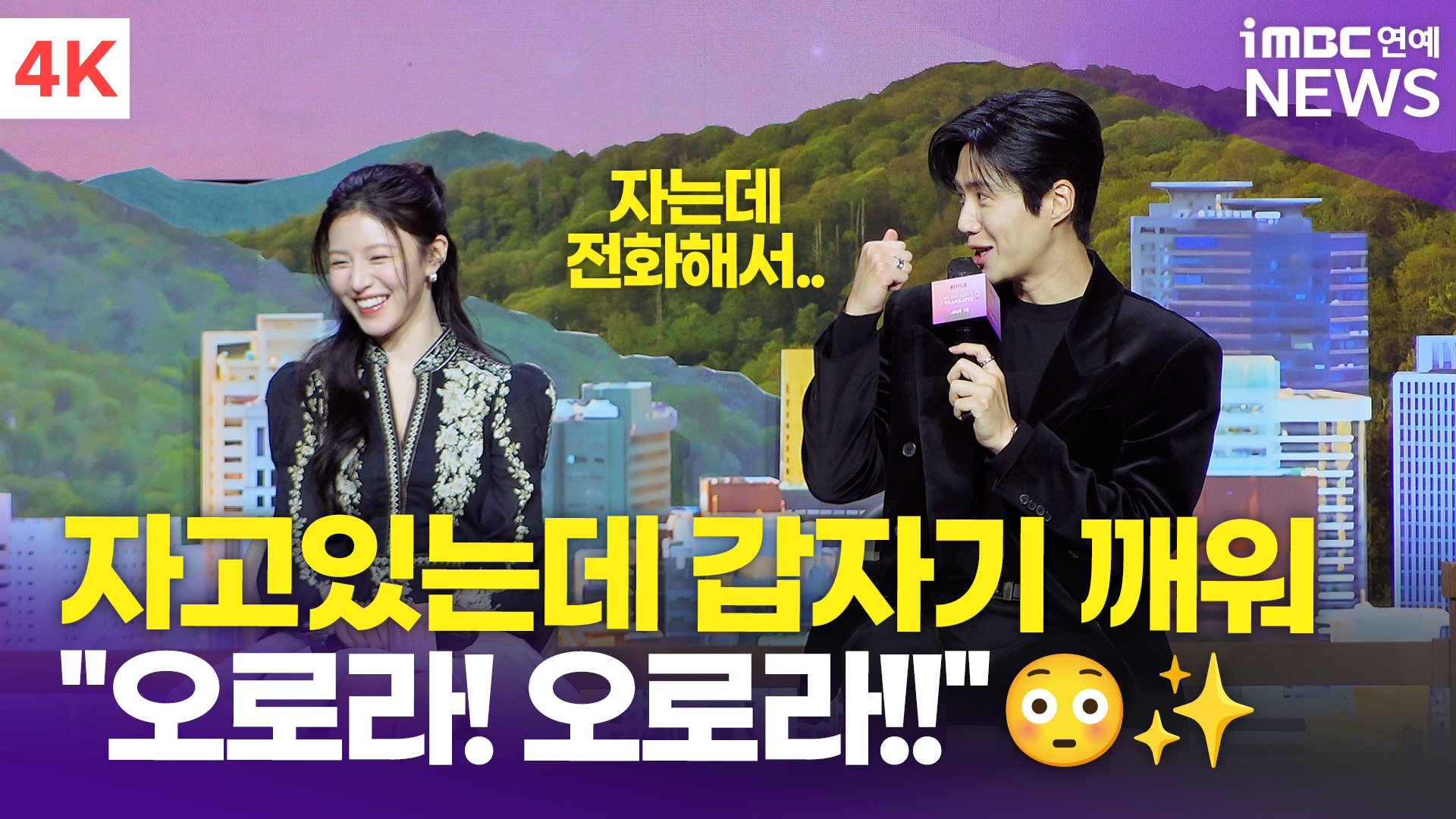 iMBC 연예뉴스 사진