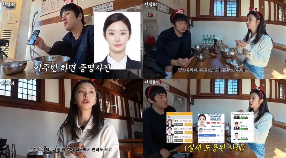 iMBC 연예뉴스 사진