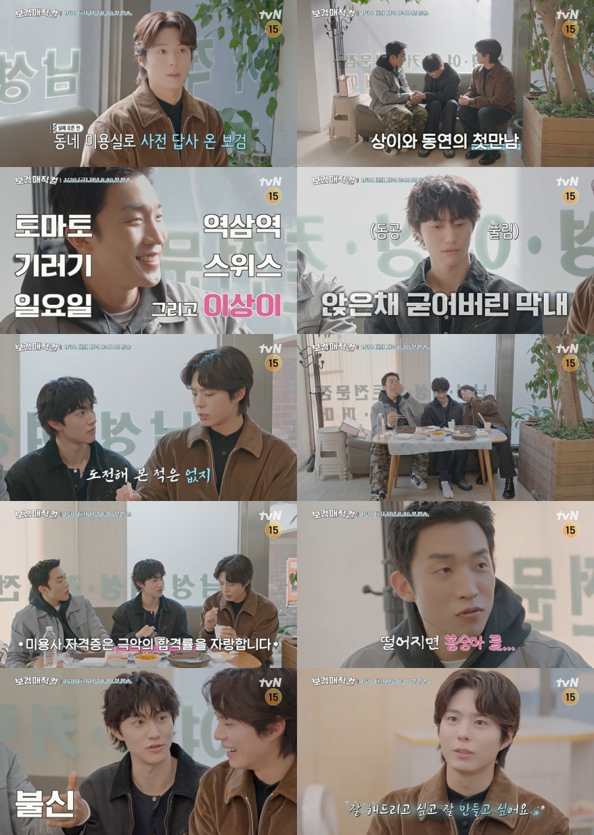 iMBC 연예뉴스 사진