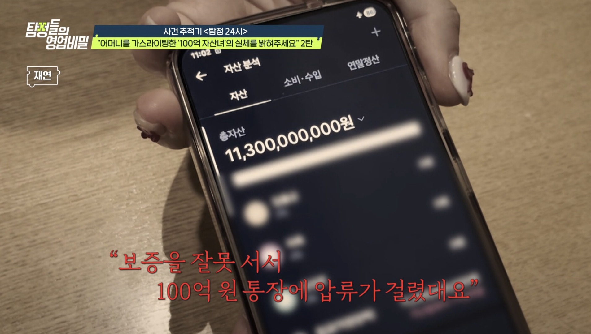 iMBC 연예뉴스 사진