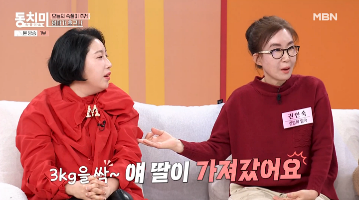 iMBC 연예뉴스 사진