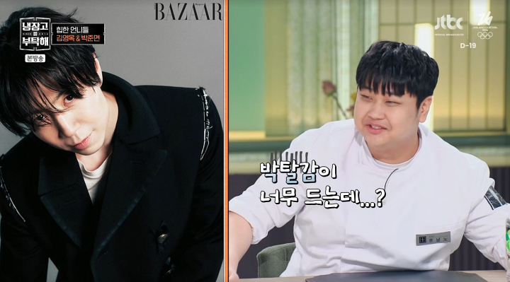 iMBC 연예뉴스 사진