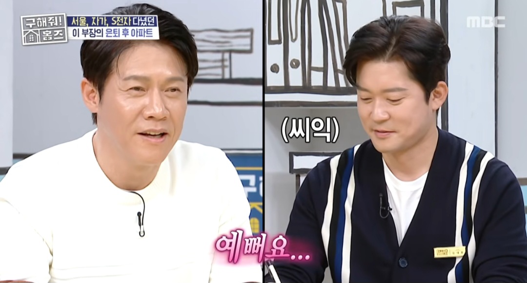 iMBC 연예뉴스 사진