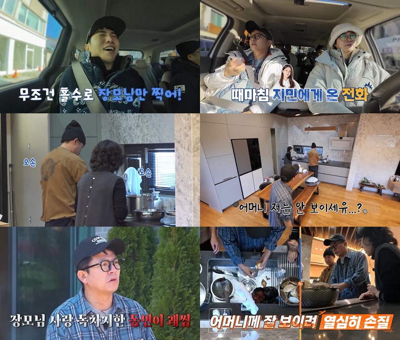 iMBC 연예뉴스 사진