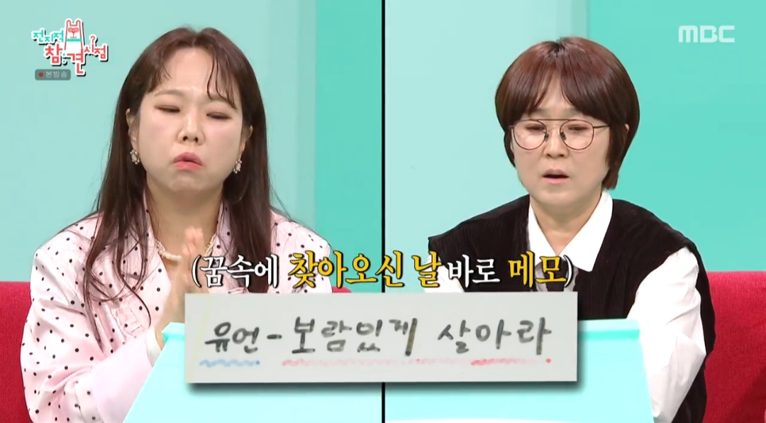 iMBC 연예뉴스 사진