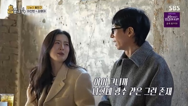 iMBC 연예뉴스 사진