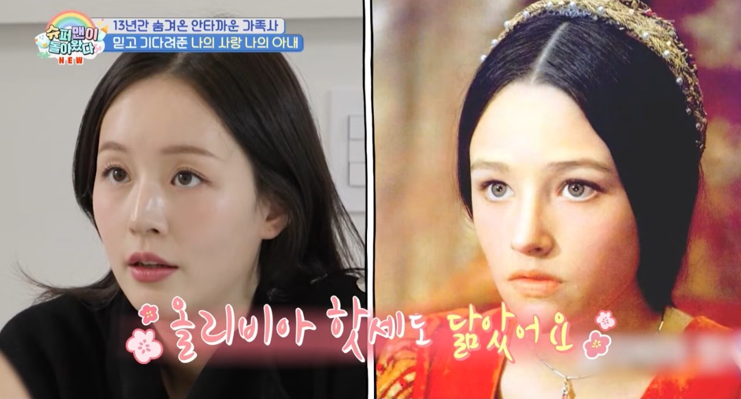 iMBC 연예뉴스 사진