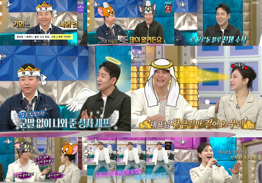 iMBC 연예뉴스 사진