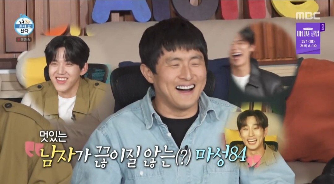 iMBC 연예뉴스 사진