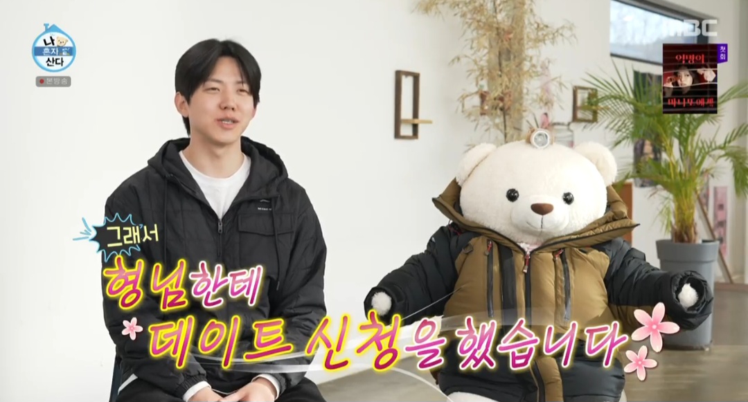 iMBC 연예뉴스 사진