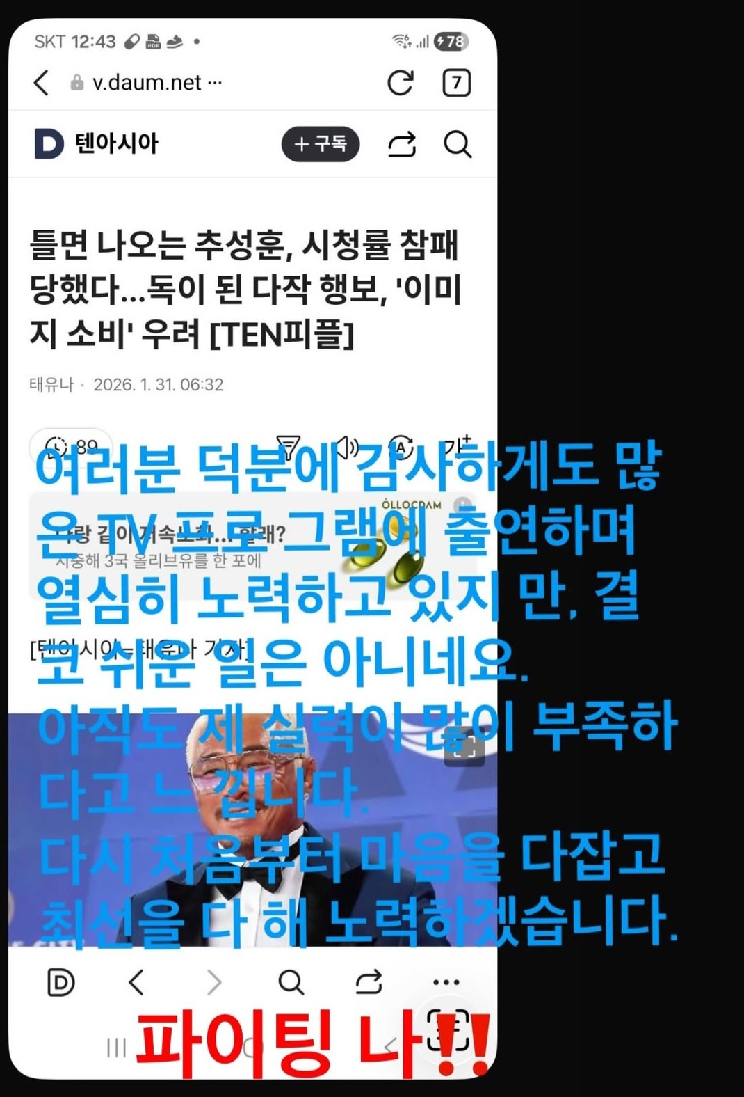 iMBC 연예뉴스 사진