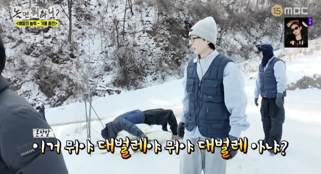 iMBC 연예뉴스 사진