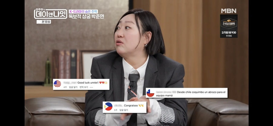 iMBC 연예뉴스 사진