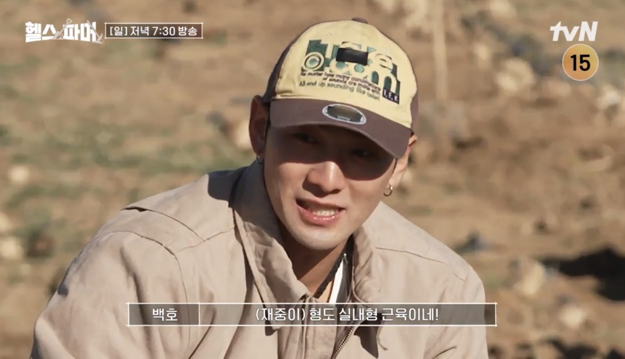 iMBC 연예뉴스 사진