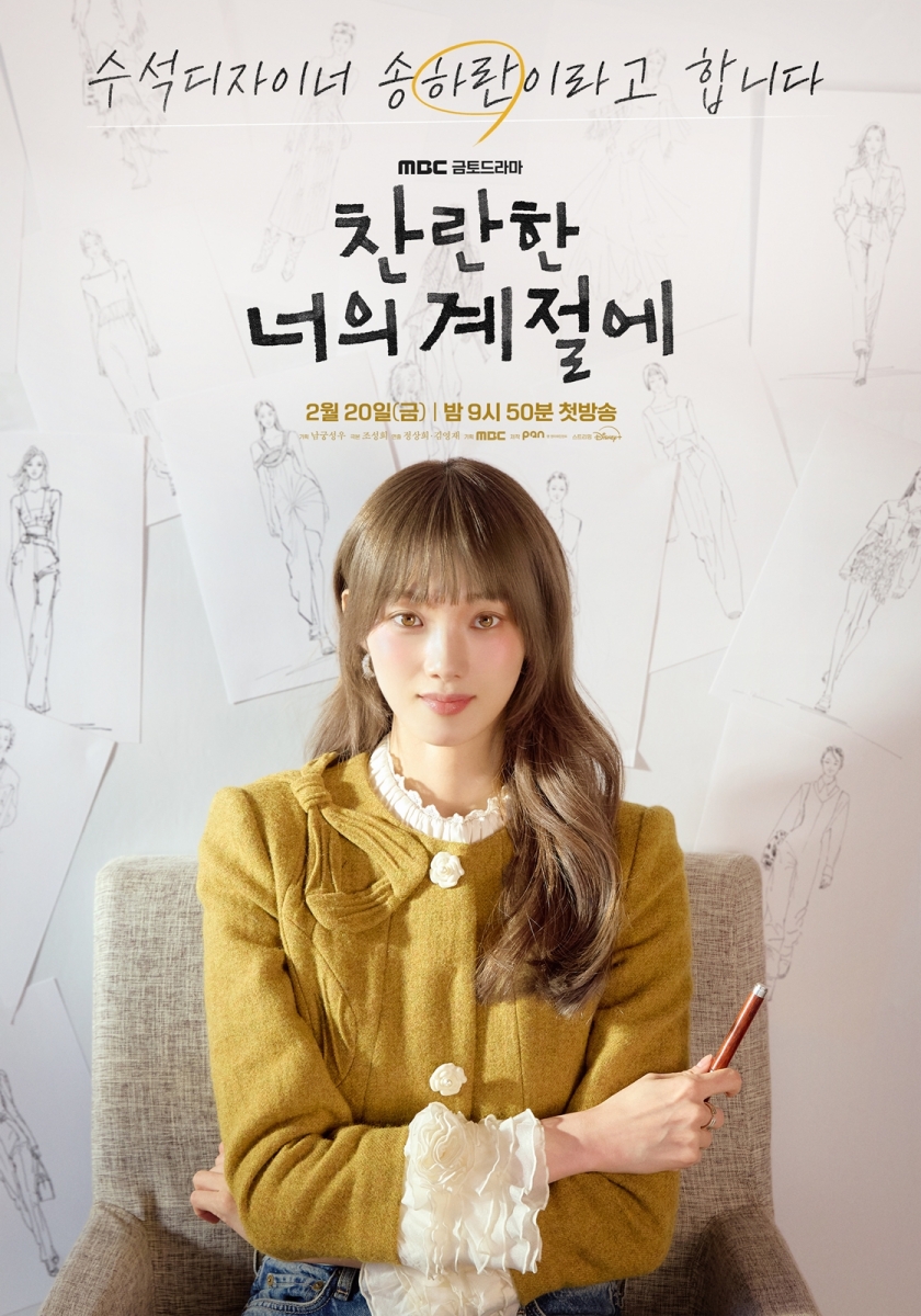 iMBC 연예뉴스 사진