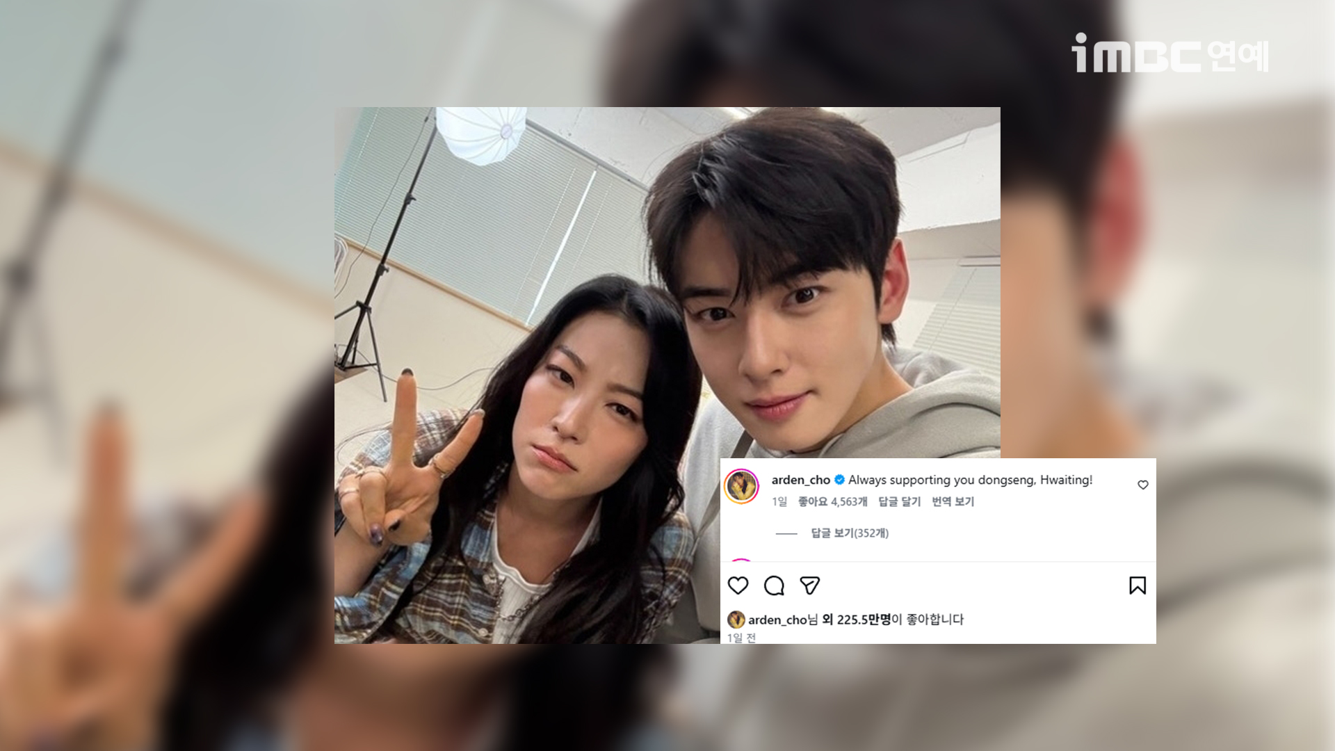 iMBC 연예뉴스 사진