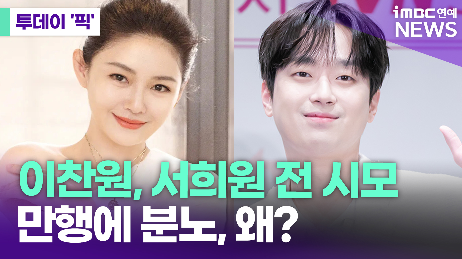 iMBC 연예뉴스 사진