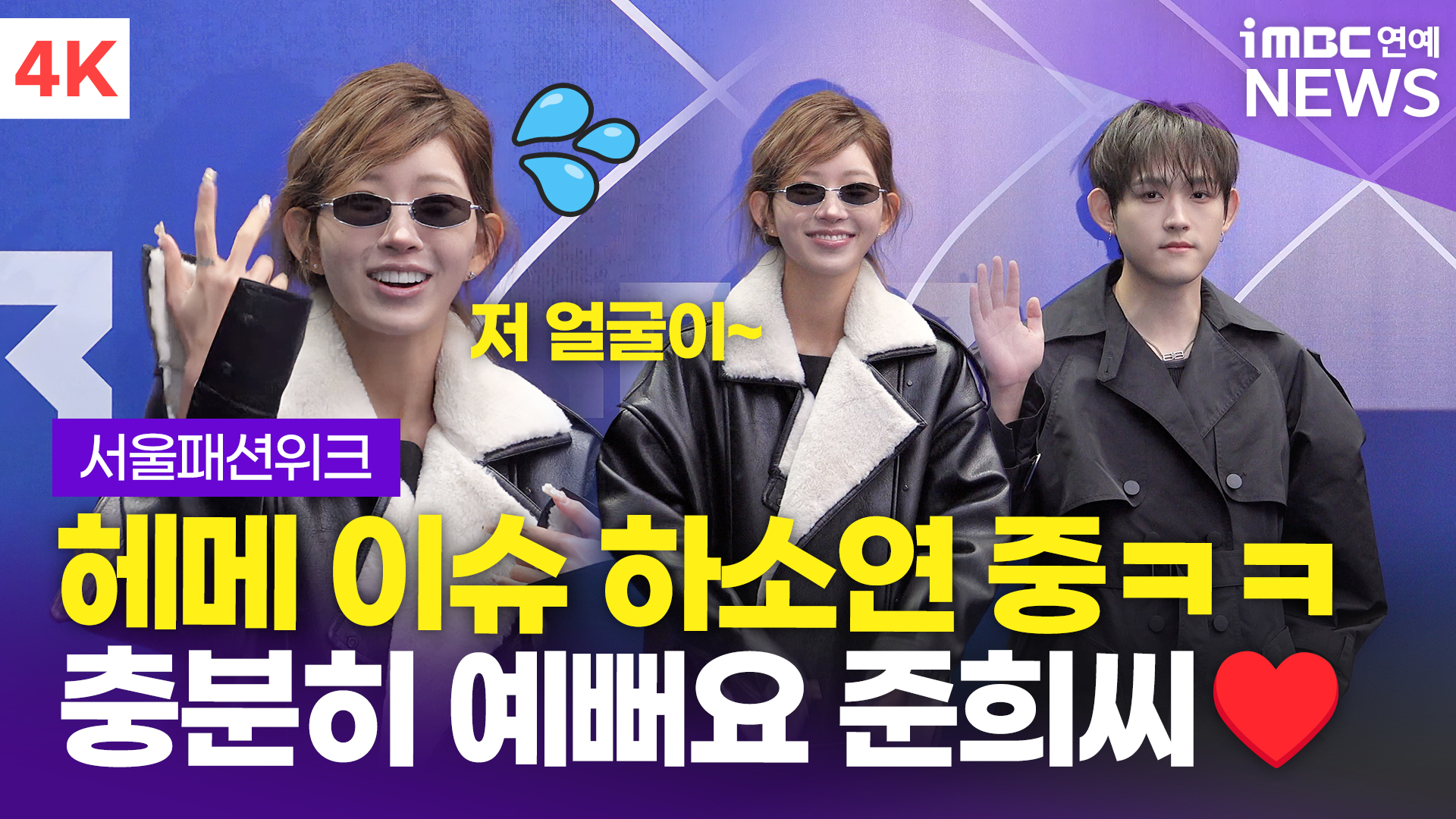 iMBC 연예뉴스 사진